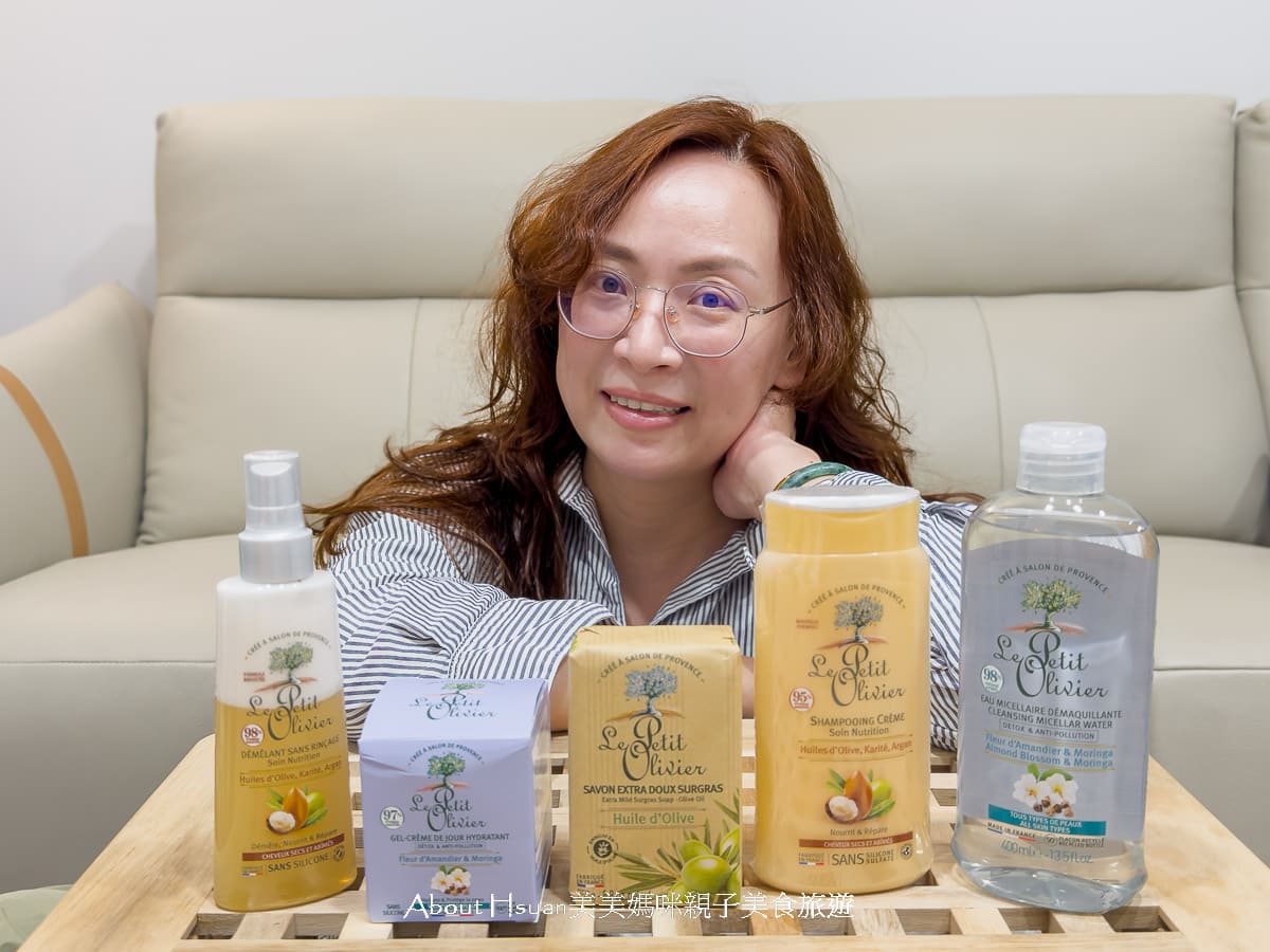 Le Petit Olivier法國小橄欖樹來自法國普羅旺斯的純淨保養真正的法國進口從臉蛋到頭髮都給你最純粹的呵護@About  Hsuan美美媽咪親子美食旅遊