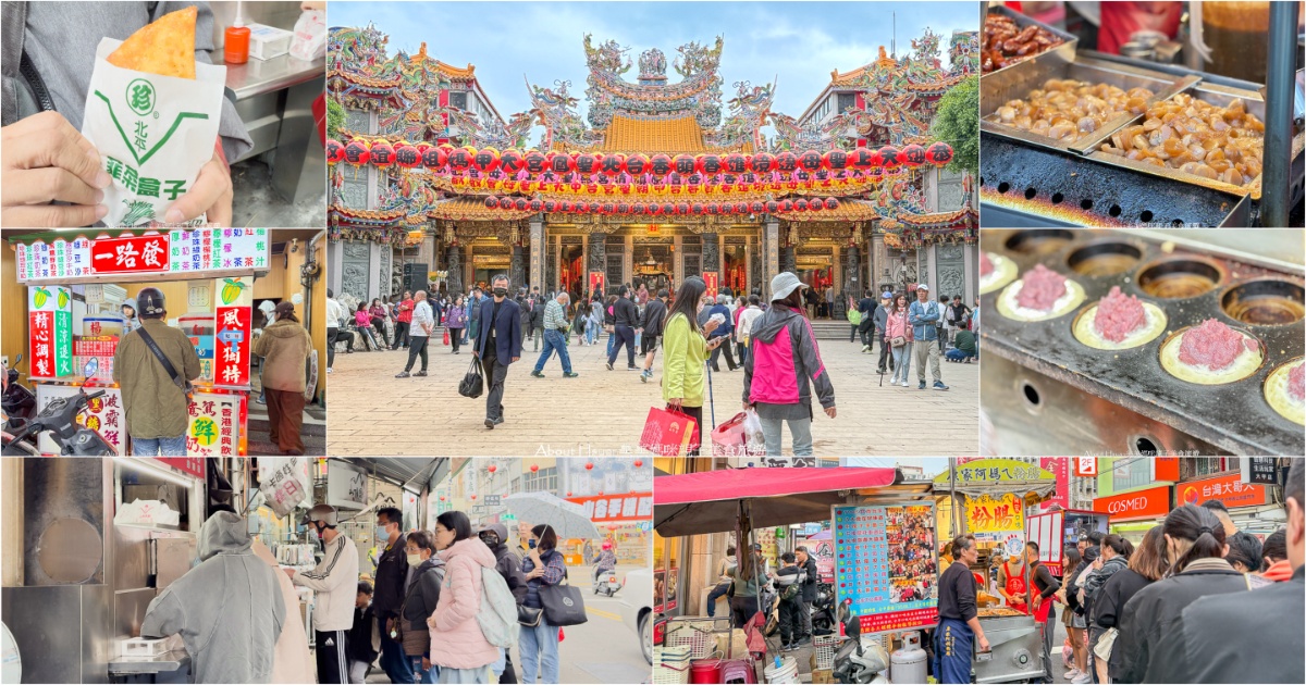 大甲鎮瀾宮美食 這5家在地美食  高人氣平價小吃你一定要品嘗看看 @About Hsuan美美媽咪親子美食旅遊