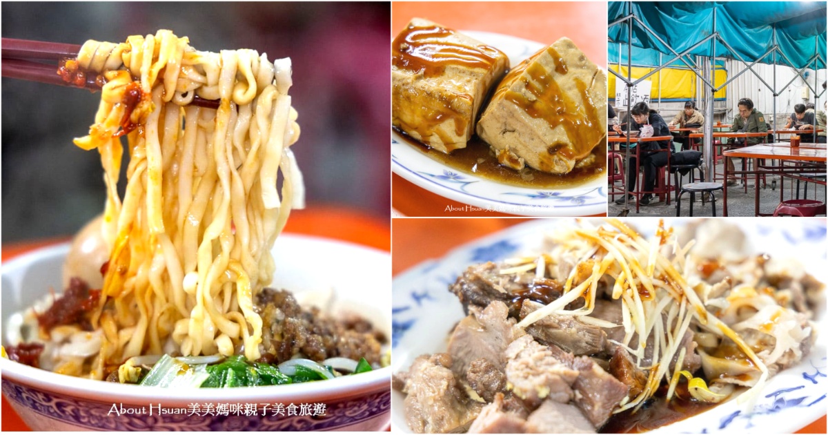 陽明山景觀餐廳 八卦夜未眠 絕美山中包廂 露天座位  中式料理、BBQ、活體海鮮料理聚餐 60個停車位提供 北市遠離塵囂聚餐的好選擇 @About Hsuan美美媽咪親子美食旅遊