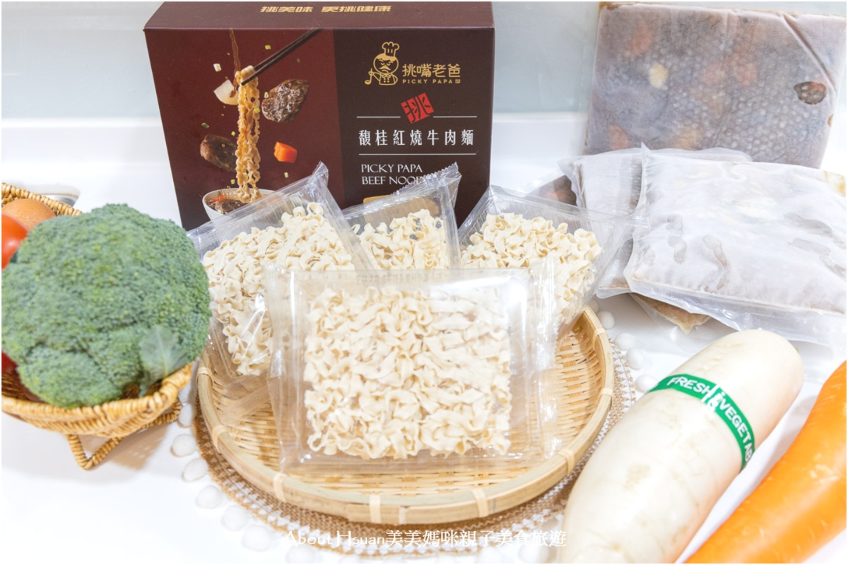 無添加牛肉麵 挑嘴老爸馥桂紅燒牛肉麵 無添加卻好美味! 食材用料的高品質 吃過就知道 @About Hsuan美美媽咪親子美食旅遊