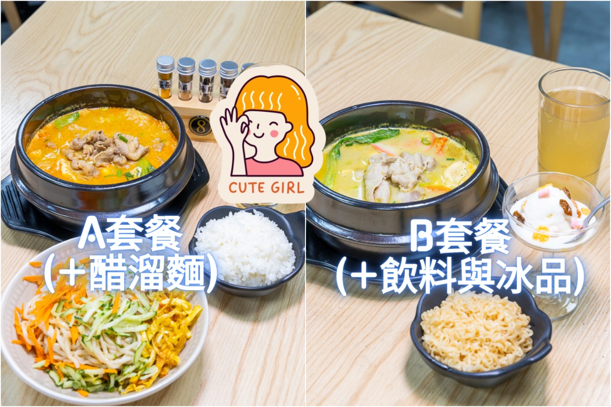 板橋美食 全新開幕的94咖哩孃 新北市政府對面的巷弄美食 200元可以吃到13種香料研發的咖哩火鍋 @About Hsuan美美媽咪親子美食旅遊