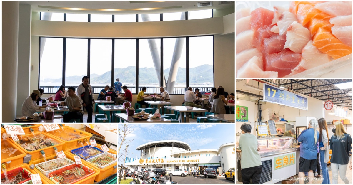 屏東住宿。東港住宿。大鵬灣大飯店 @About Hsuan美美媽咪親子美食旅遊
