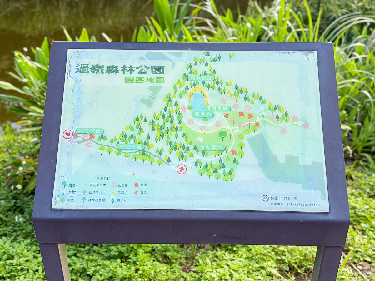 過嶺森林公園 鮮少人知的中壢秘境 四季不同的花卉植物 大片落羽松、睡蓮，生態保護池與環湖步道 彷彿來到世外桃源 @About Hsuan美美媽咪親子美食旅遊