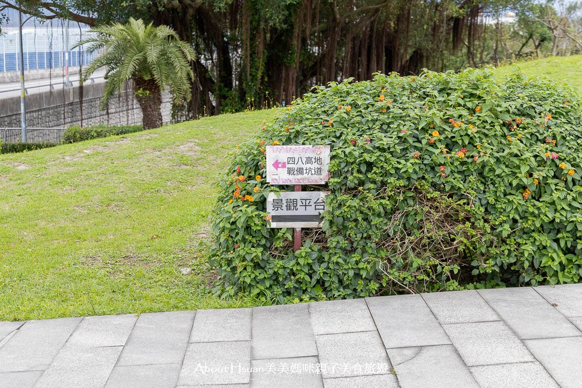 花蓮免費景點 曼波海洋生態休閒園區 曼波療癒花園與四八高地戰備坑道 可以預約導覽也能自己來探險 @About Hsuan美美媽咪親子美食旅遊