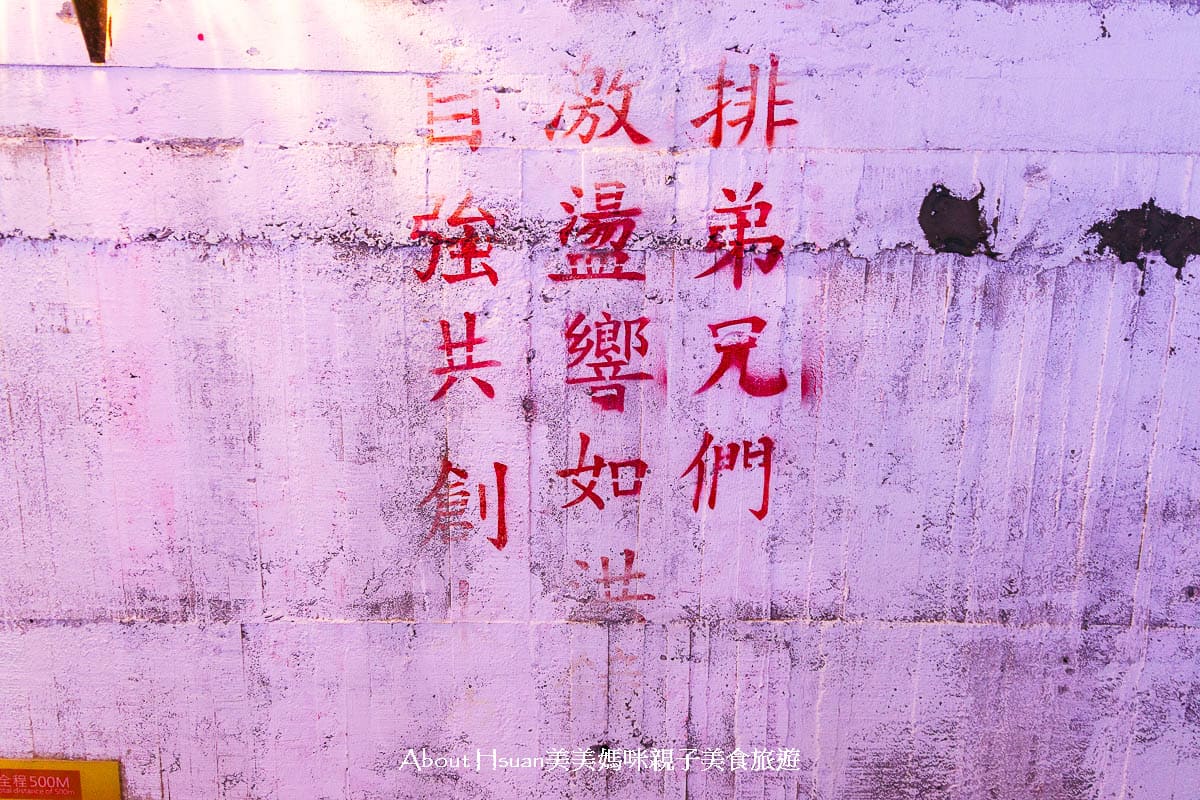 花蓮免費景點 曼波海洋生態休閒園區 曼波療癒花園與四八高地戰備坑道 可以預約導覽也能自己來探險 @About Hsuan美美媽咪親子美食旅遊