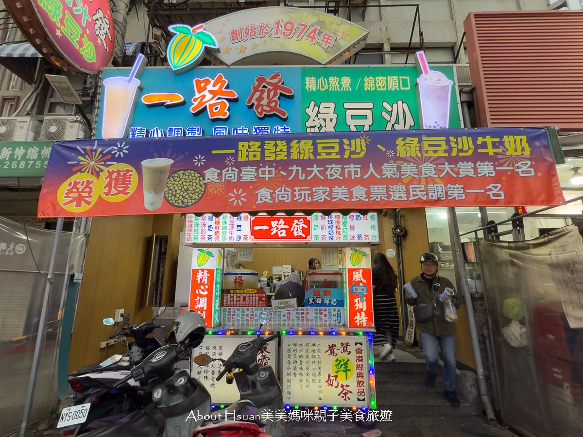 大甲鎮瀾宮美食 這5家在地美食  高人氣平價小吃你一定要品嘗看看 @About Hsuan美美媽咪親子美食旅遊