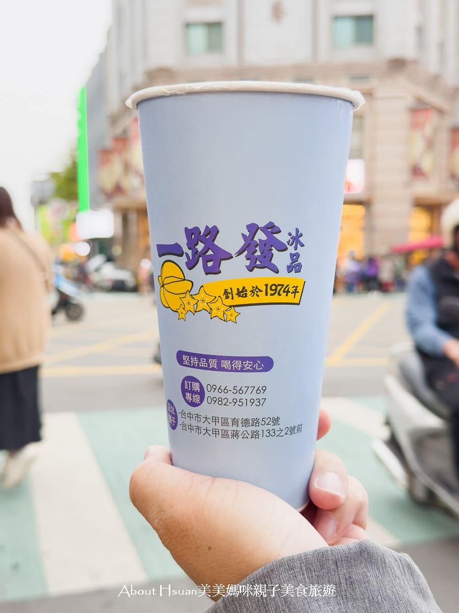 大甲鎮瀾宮美食 這5家在地美食  高人氣平價小吃你一定要品嘗看看 @About Hsuan美美媽咪親子美食旅遊