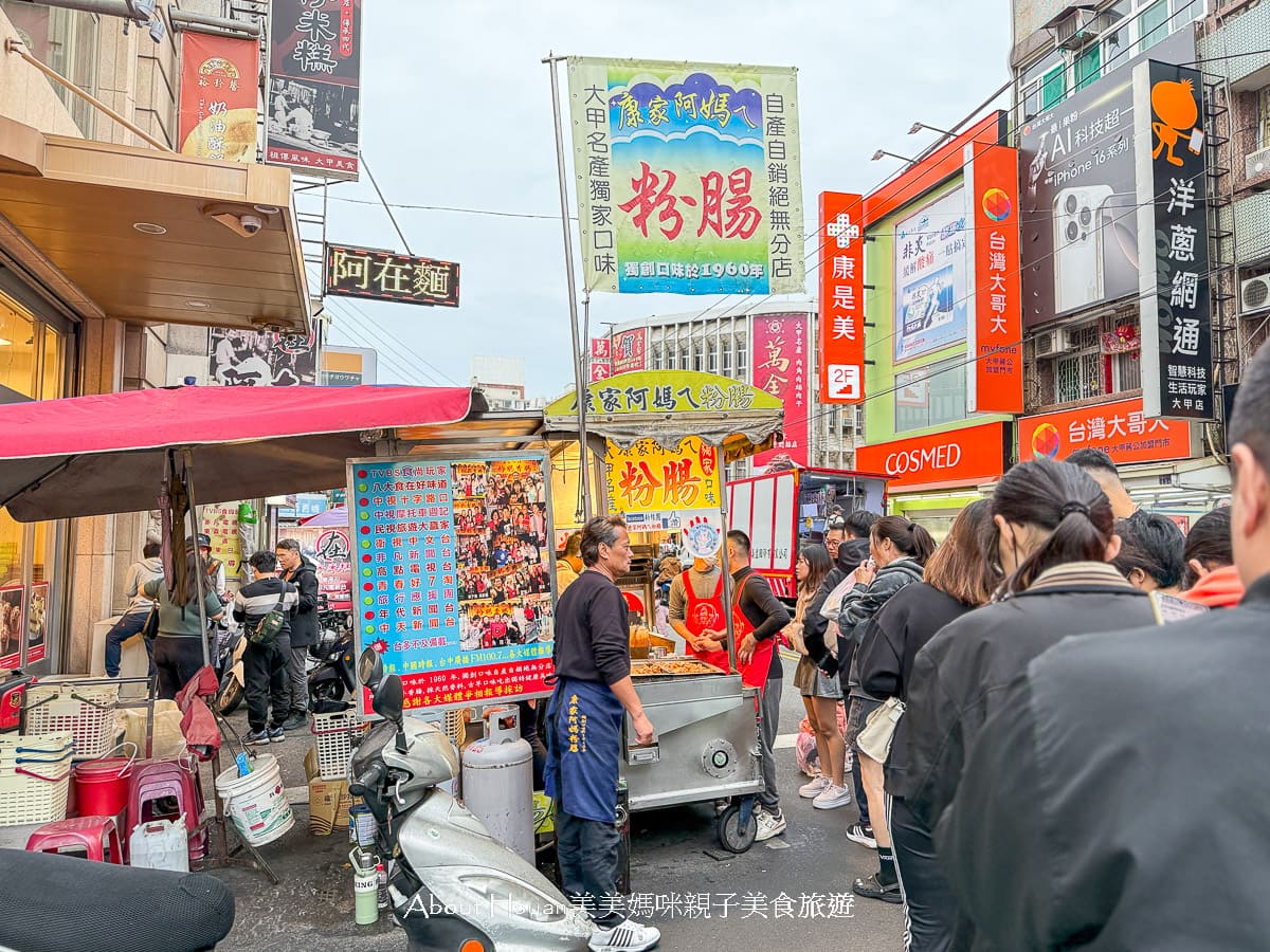 大甲鎮瀾宮美食 這5家在地美食  高人氣平價小吃你一定要品嘗看看 @About Hsuan美美媽咪親子美食旅遊