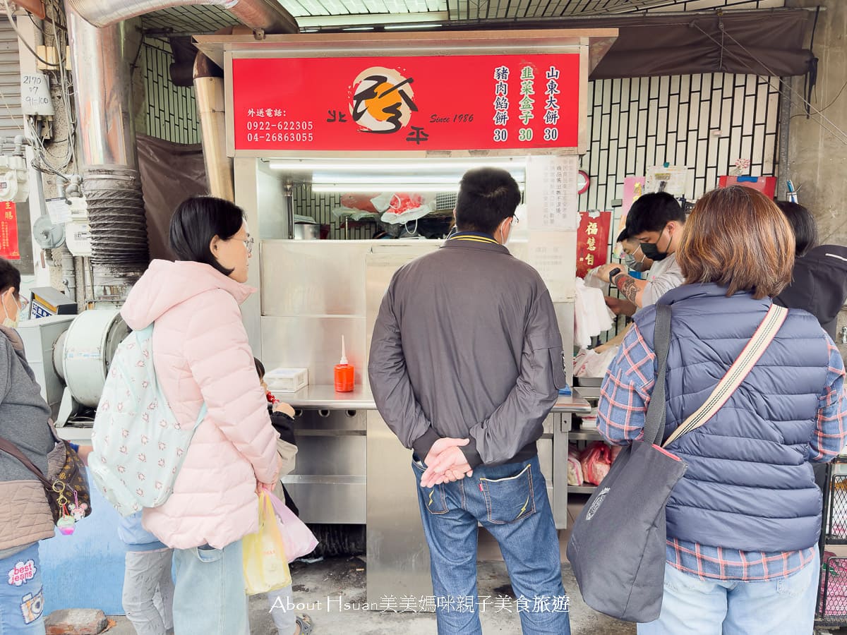 大甲鎮瀾宮美食 這5家在地美食  高人氣平價小吃你一定要品嘗看看 @About Hsuan美美媽咪親子美食旅遊