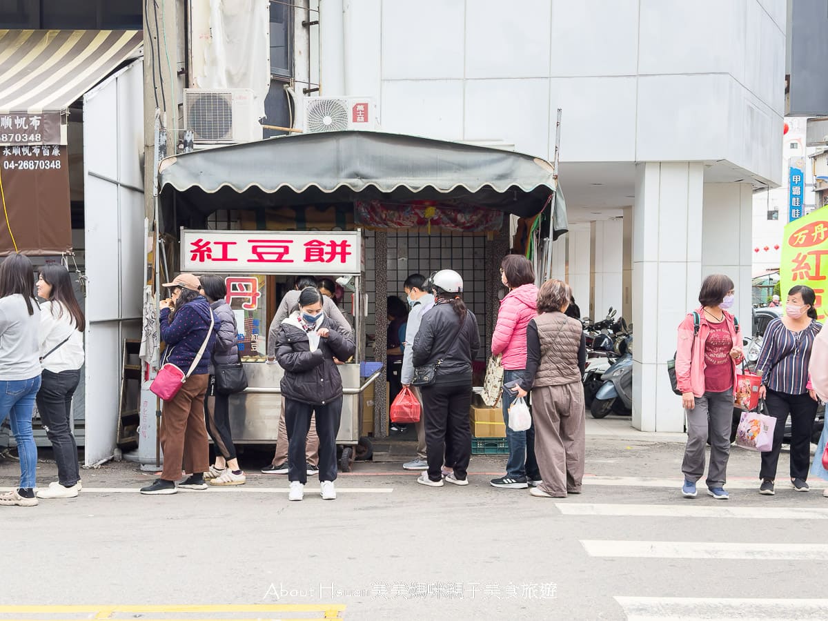 大甲鎮瀾宮美食 這5家在地美食  高人氣平價小吃你一定要品嘗看看 @About Hsuan美美媽咪親子美食旅遊