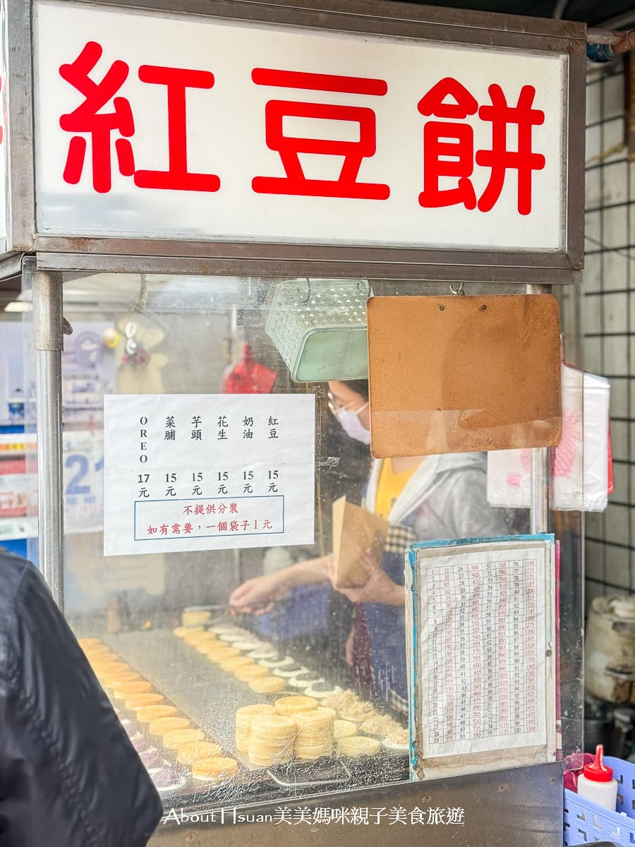 大甲鎮瀾宮美食 這5家在地美食  高人氣平價小吃你一定要品嘗看看 @About Hsuan美美媽咪親子美食旅遊