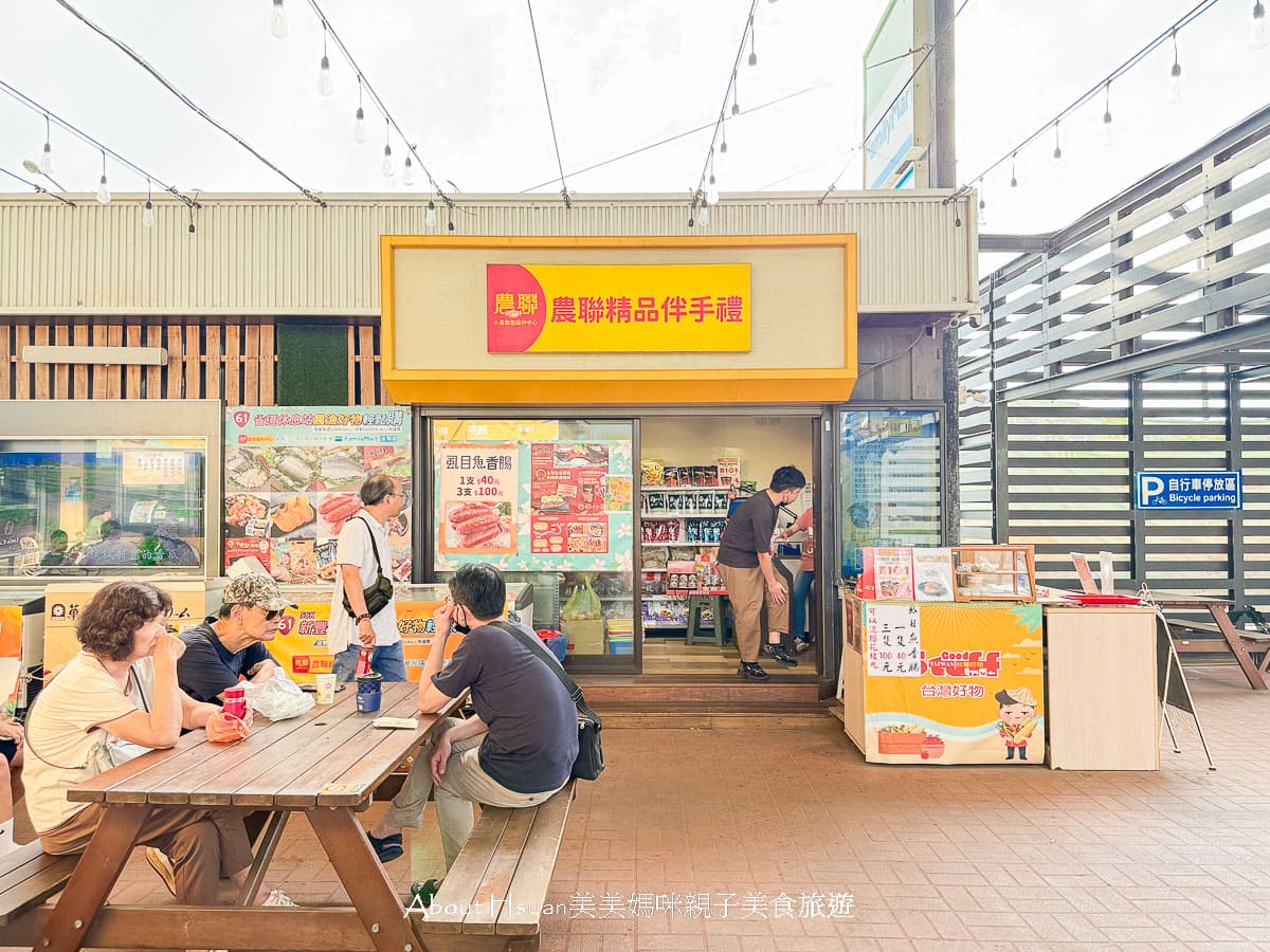 新豐休息站 不是只有國道才有休息站 台61線西濱快速公路也有休息站 還有美食區、便利商店，乾淨的貨櫃屋洗手間 @About Hsuan美美媽咪親子美食旅遊