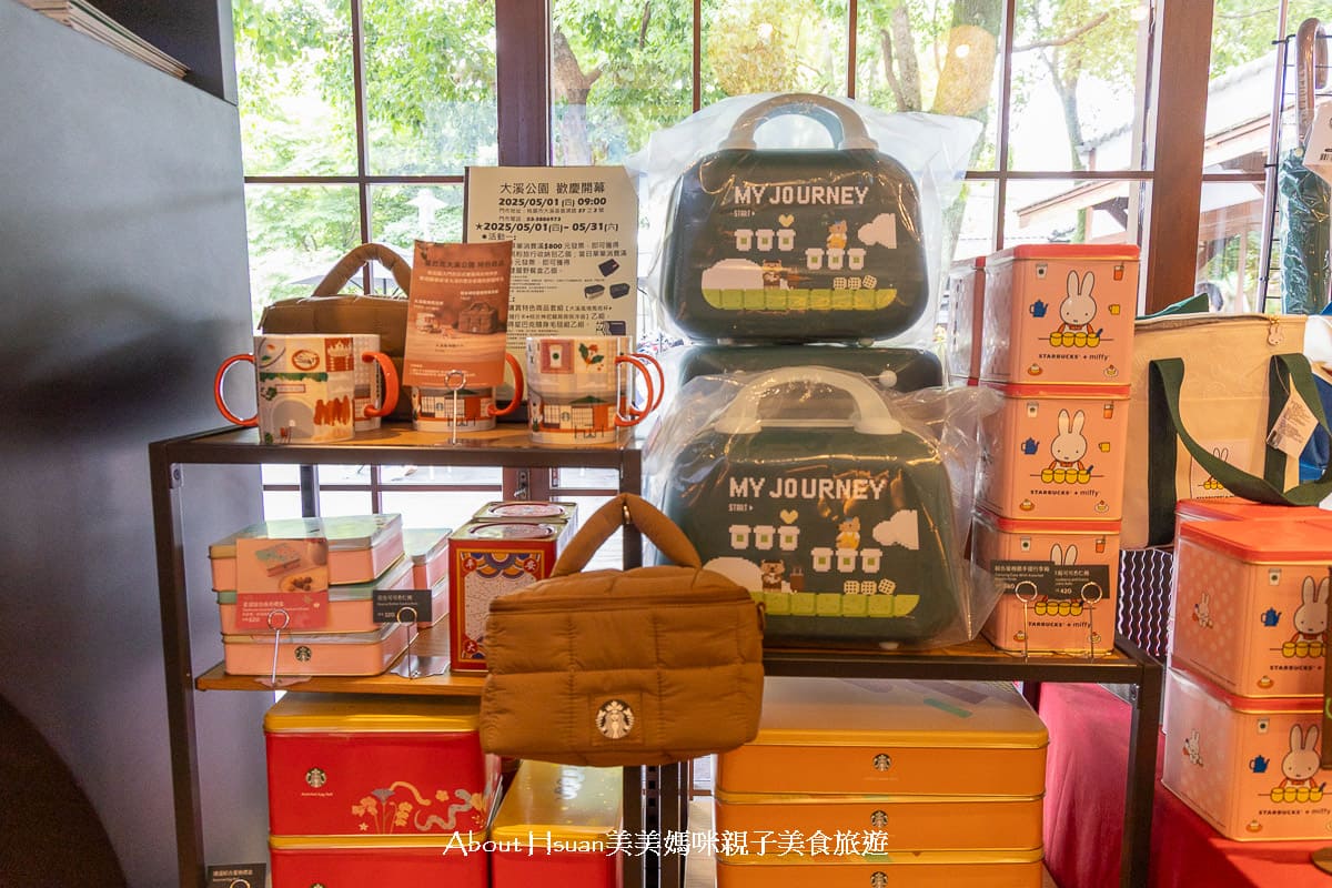 大溪景點 星巴克大溪公園門市 被譽為全台最日風的星巴克 木造日式老屋 超級療癒系窗景公園第一排 @About Hsuan美美媽咪親子美食旅遊