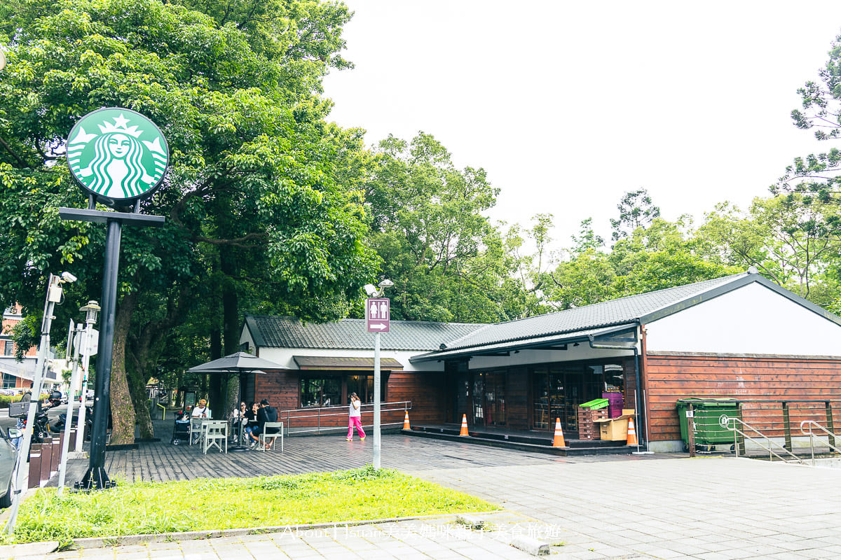 大溪景點 星巴克大溪公園門市 被譽為全台最日風的星巴克 木造日式老屋 超級療癒系窗景公園第一排 @About Hsuan美美媽咪親子美食旅遊
