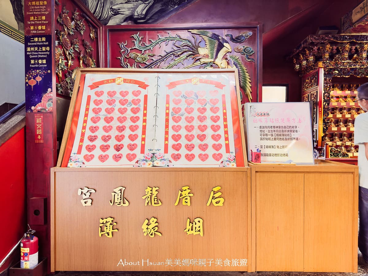 台61線景點 竹南后厝龍鳳宮  世界最大的坐身媽祖神像 廟宇內餵魚看烏龜 以及絕美中式庭園長廊造景 @About Hsuan美美媽咪親子美食旅遊