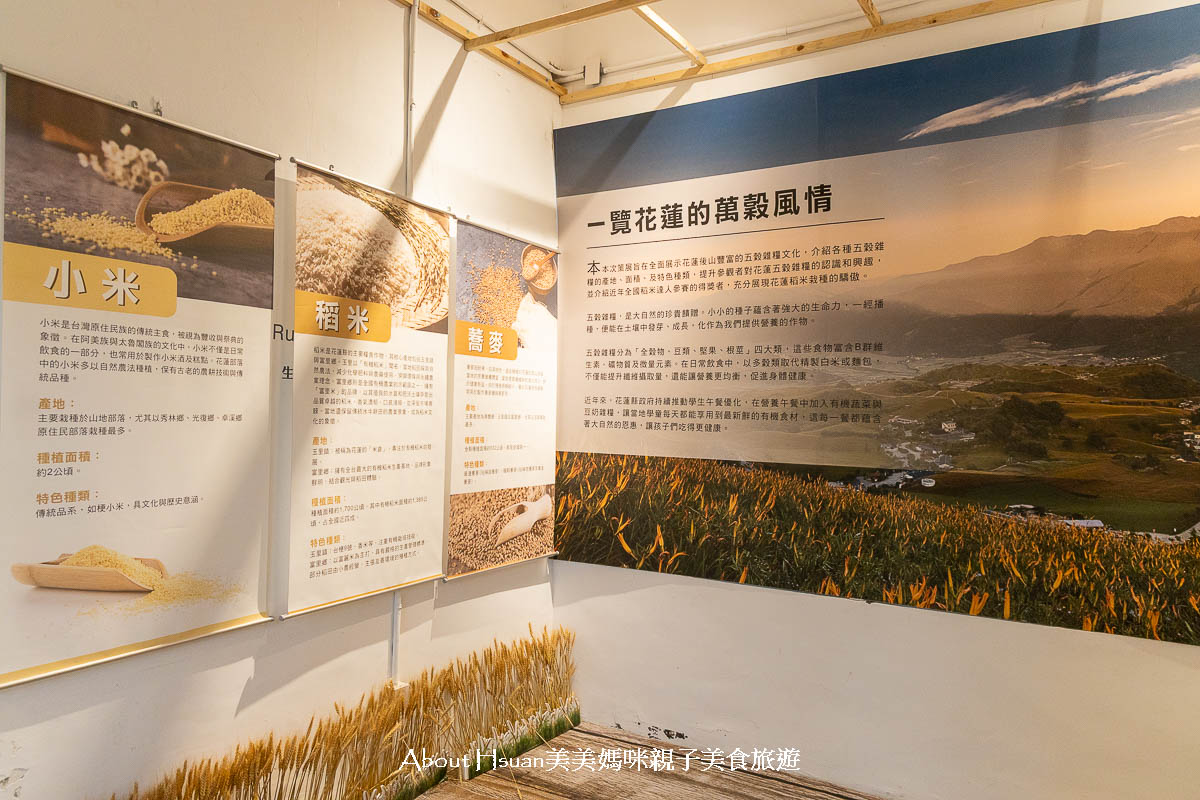 花蓮免費景點 花蓮農好基地 七星潭營區改造變身 介紹農村好物與農產品知識 還有洗手間提供，可以順遊四八坑道喔! @About Hsuan美美媽咪親子美食旅遊