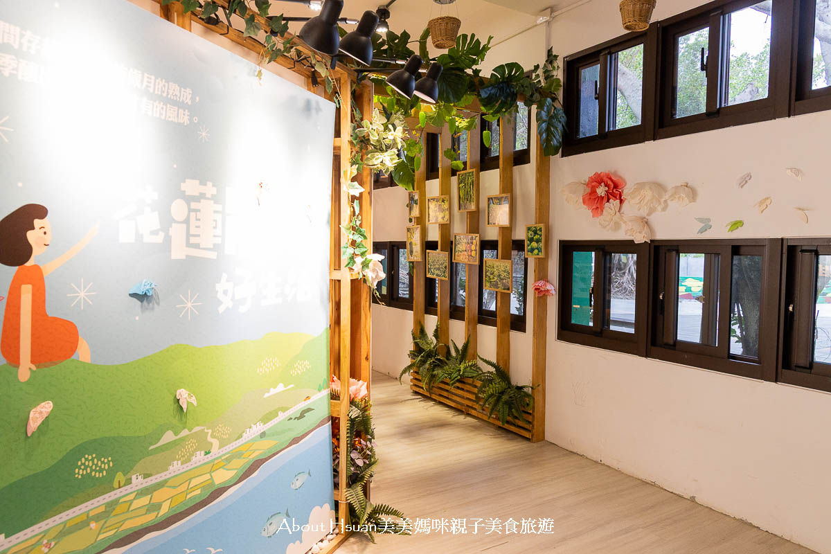 花蓮免費景點 花蓮農好基地 七星潭營區改造變身 介紹農村好物與農產品知識 還有洗手間提供，可以順遊四八坑道喔! @About Hsuan美美媽咪親子美食旅遊