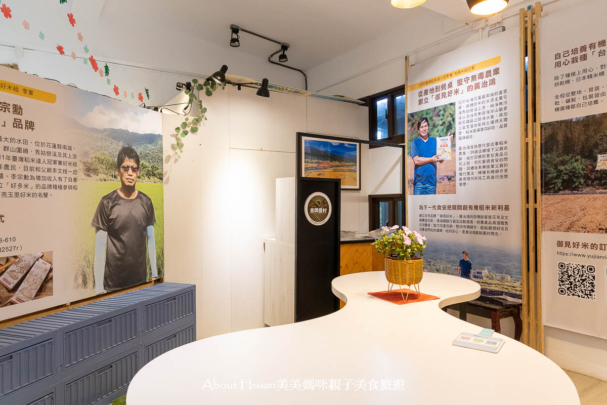 花蓮免費景點 花蓮農好基地 七星潭營區改造變身 介紹農村好物與農產品知識 還有洗手間提供，可以順遊四八坑道喔! @About Hsuan美美媽咪親子美食旅遊