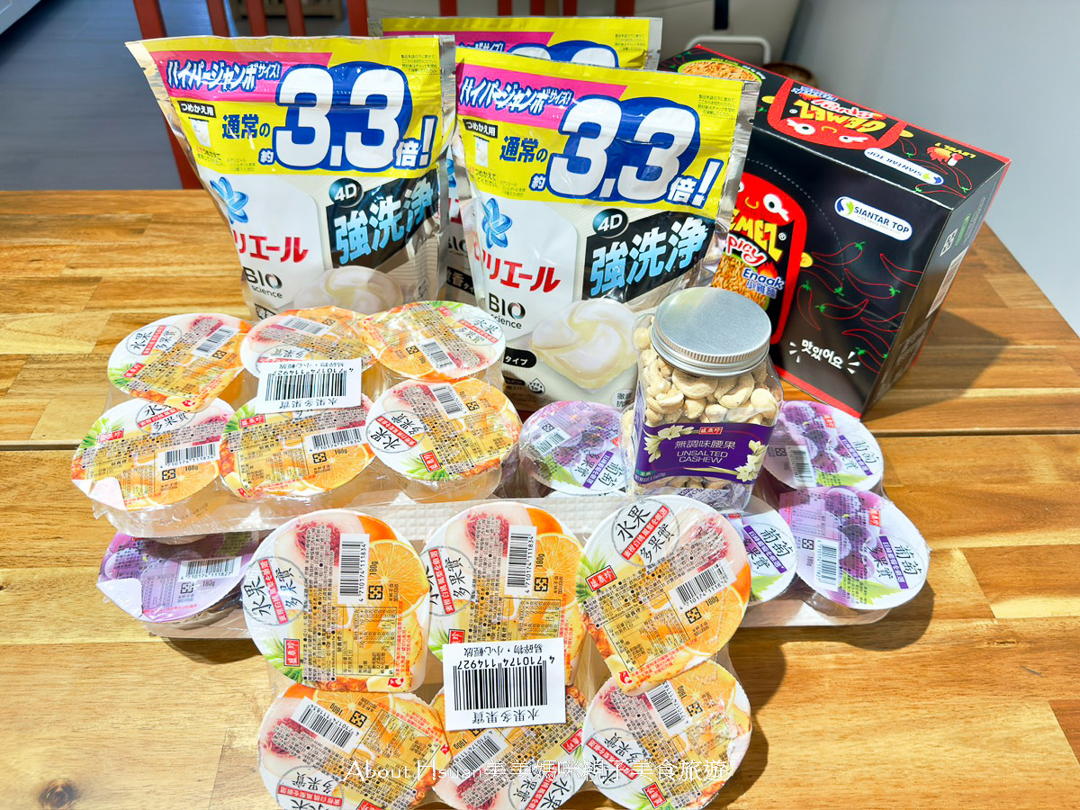 蝦皮特選_官方直營當日到 你下單了嗎? 優惠超多 無外包裝價格更優 推薦大家買日用品很划算 @About Hsuan美美媽咪親子美食旅遊