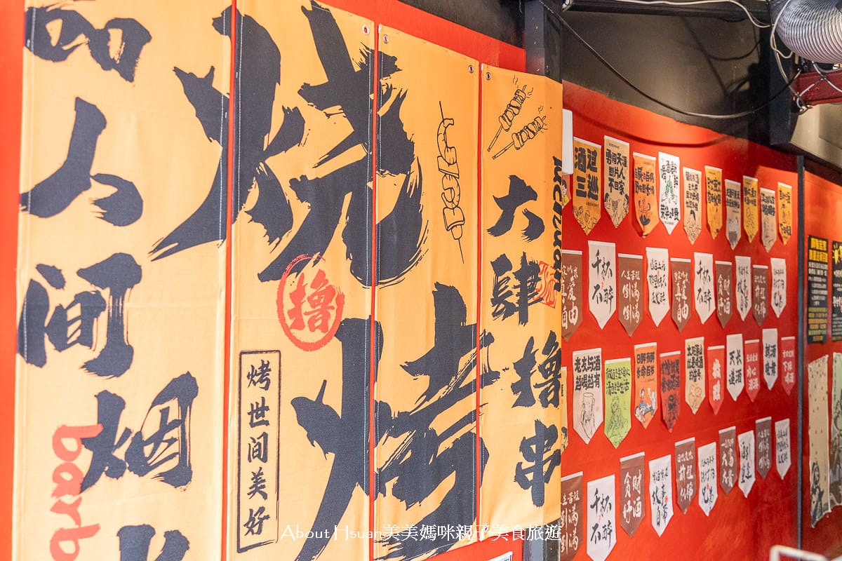 雞老闆桶仔雞景美店 景美聚餐慶生吃宵夜的新選擇 交通便利 景美捷運站2號出口走路2分鐘即抵達 @About Hsuan美美媽咪親子美食旅遊