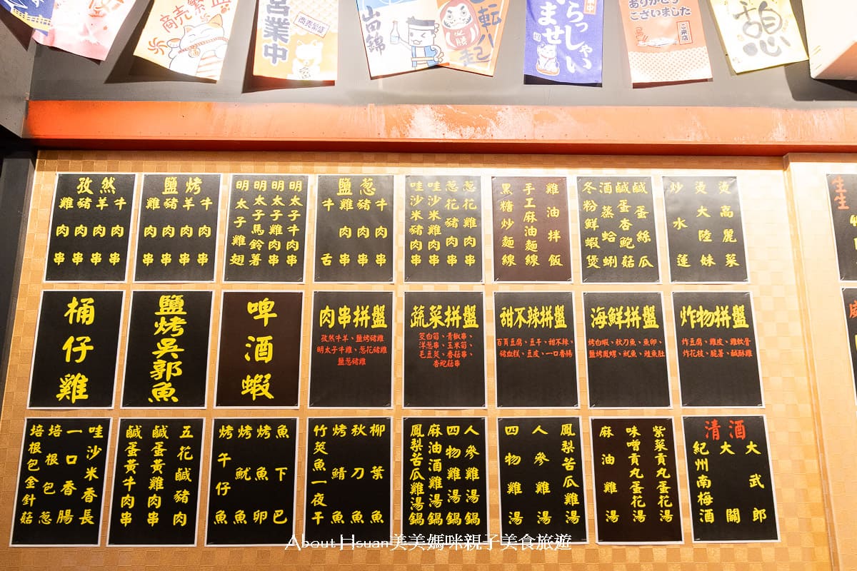 雞老闆桶仔雞景美店 景美聚餐慶生吃宵夜的新選擇 交通便利 景美捷運站2號出口走路2分鐘即抵達 @About Hsuan美美媽咪親子美食旅遊