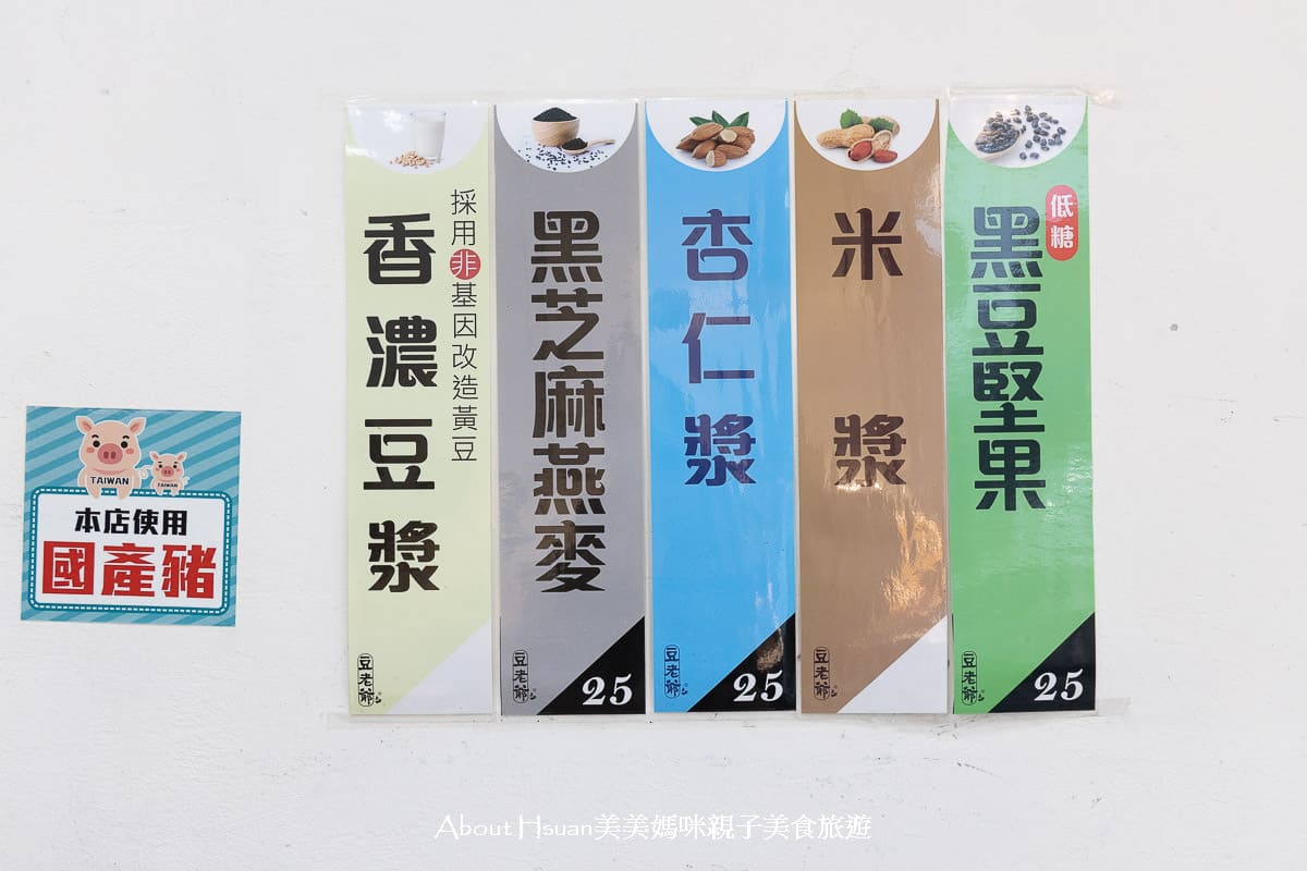 中壢沒有招牌的早餐店 餓了可頌蛋漢堡 可頌餐包老闆自己手做 研磨咖啡豆老闆自己烘 早餐還能吃到奶油鬆餅包子蒸蛋小籠包 @About Hsuan美美媽咪親子美食旅遊