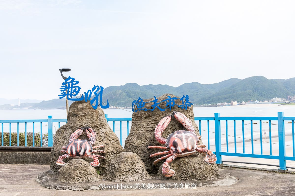 龜吼漁夫市集 買漁獲看海景吃美食一次滿足 高挑韓系質感熱炒座位區 浪漫吃海膽萬里蟹 @About Hsuan美美媽咪親子美食旅遊