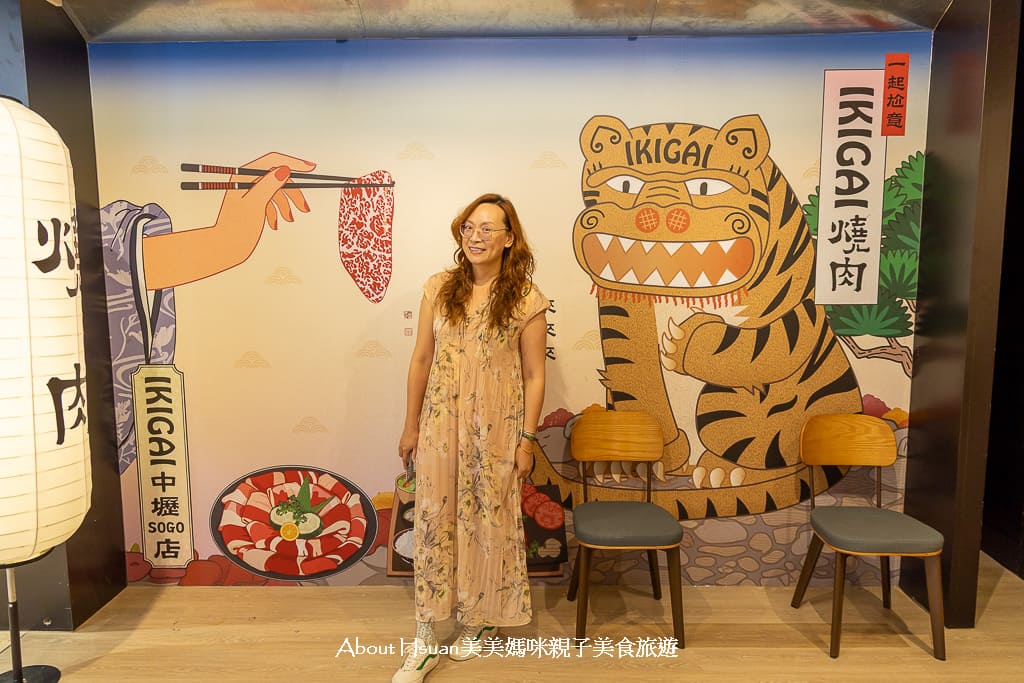 中壢SOGO美食 IKIGAI燒肉中壢SOGO店  全家國際餐飲旗下的個人定食型燒肉套餐 聚餐、一個人吃燒肉都好吃 @About Hsuan美美媽咪親子美食旅遊