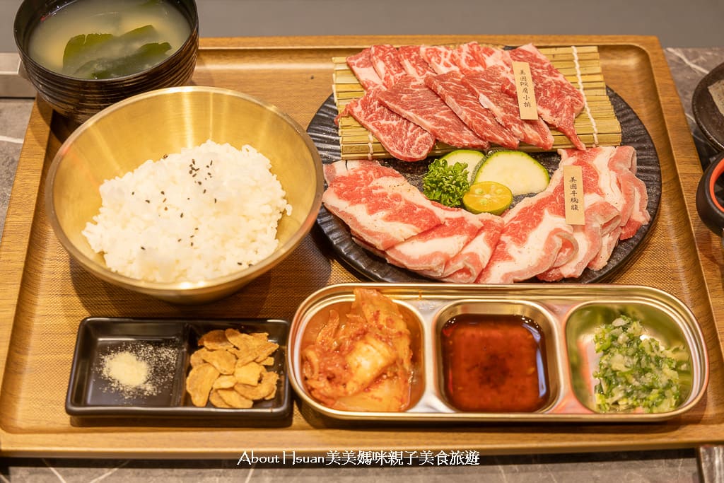 中壢SOGO美食 IKIGAI燒肉中壢SOGO店  全家國際餐飲旗下的個人定食型燒肉套餐 聚餐、一個人吃燒肉都好吃 @About Hsuan美美媽咪親子美食旅遊