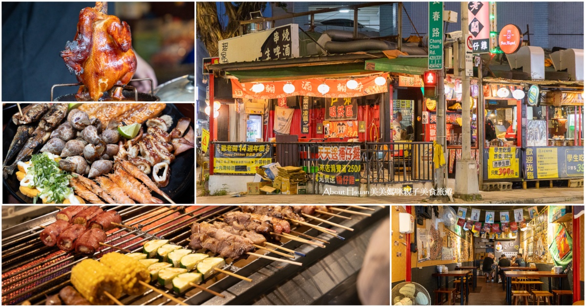 受保護的內容: 松山區美食 雞老闆桶仔雞長春創始總店  台北慶生聚餐 滿額免費送桶仔雞 來雞老闆最划算 @About Hsuan美美媽咪親子美食旅遊