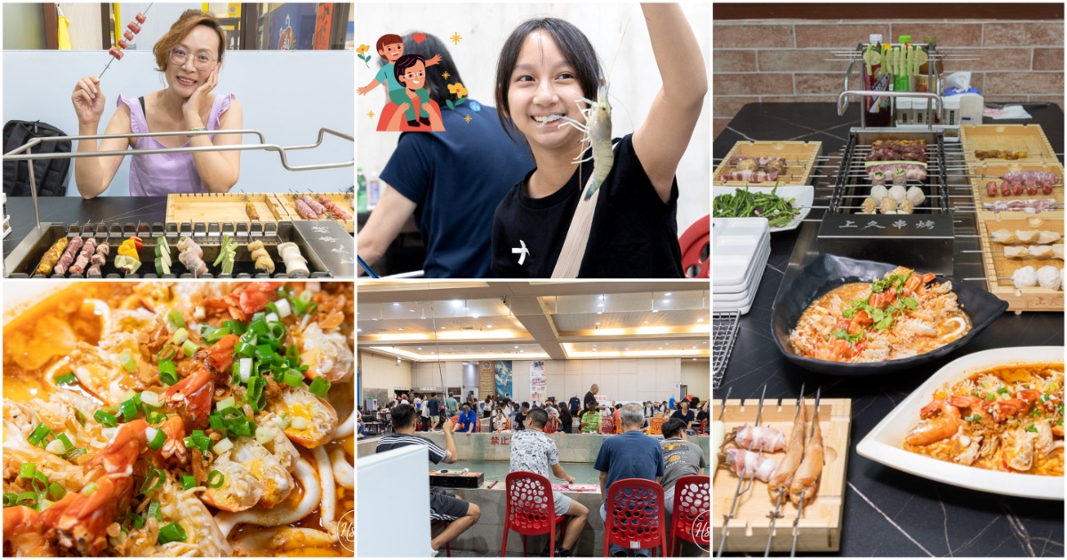 受保護的內容: 龍潭親子景點 上久釣蝦休閒美食餐廳 龍潭首創自動旋轉烤串機釣蝦場 邊釣蝦邊吃旋轉串串烤與熱炒 完全無菸冷氣環境好舒適 @About Hsuan美美媽咪親子美食旅遊