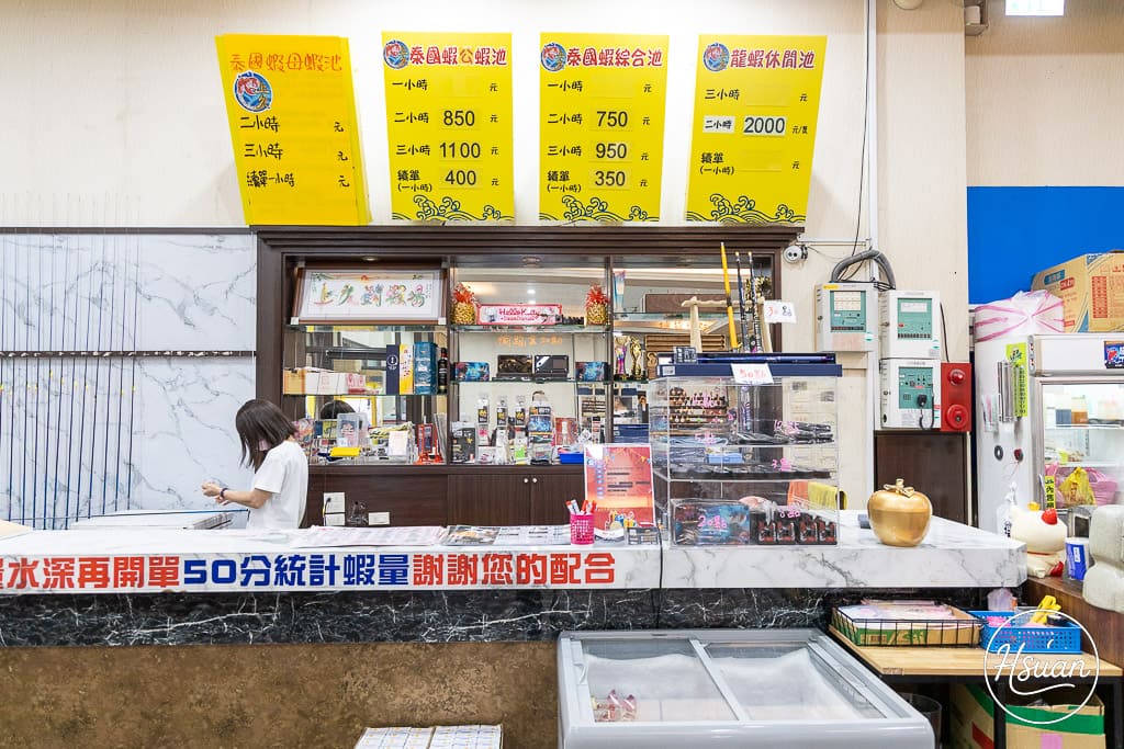 龍潭親子景點 上久釣蝦休閒美食餐廳 龍潭首創自動旋轉烤串機釣蝦場 邊釣蝦邊吃旋轉串串烤與熱炒 完全無菸冷氣環境好舒適 @About Hsuan美美媽咪親子美食旅遊