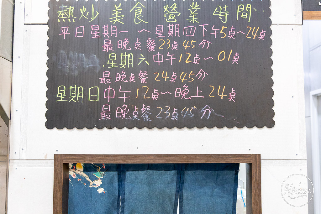 龍潭親子景點 上久釣蝦休閒美食餐廳 龍潭首創自動旋轉烤串機釣蝦場 邊釣蝦邊吃旋轉串串烤與熱炒 完全無菸冷氣環境好舒適 @About Hsuan美美媽咪親子美食旅遊