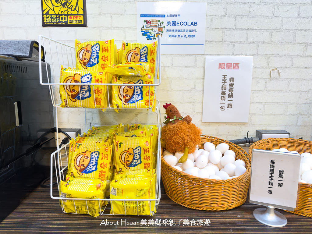 青埔小火鍋 台福飽飽鍋×台福合豆花青埔店 可以吃火鍋與買豆花的火鍋店 青埔平價美食分享 @About Hsuan美美媽咪親子美食旅遊