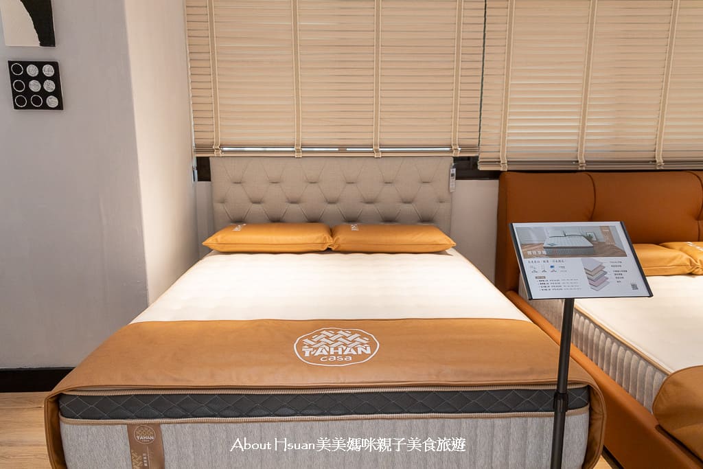 買床墊要先試睡！大漢家具桃園藝文店打造床墊沉浸式試睡體驗 @About Hsuan美美媽咪親子美食旅遊