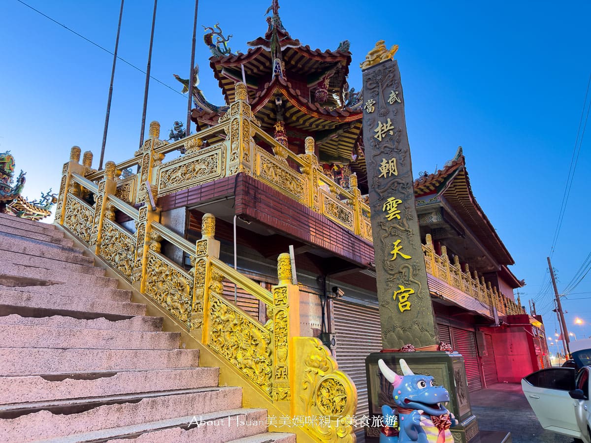 台61線景點  苗栗通霄拱朝雲天宮 療癒系台61線廟宇景點 來體驗月亮、藍調時光與大海同框的幸福 @About Hsuan美美媽咪親子美食旅遊