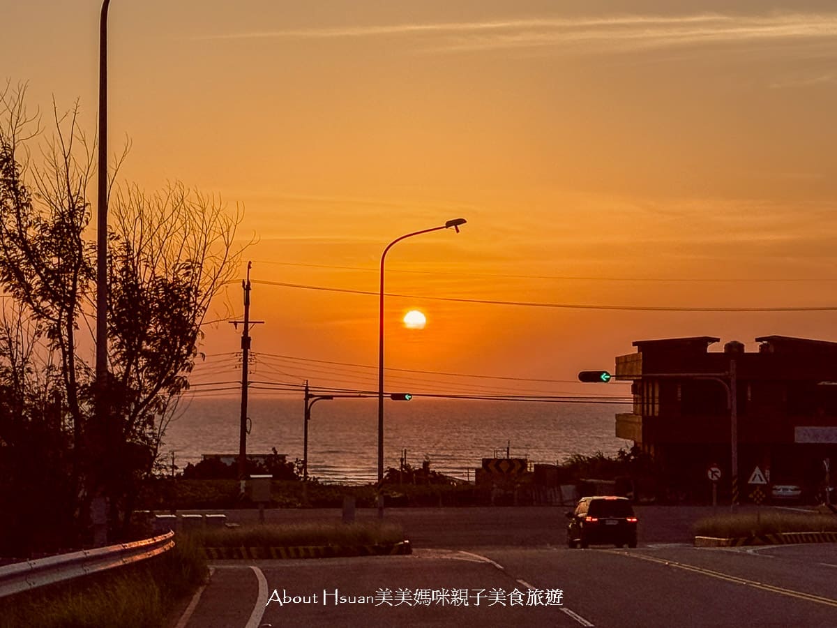 台61線景點 苗栗通霄日落大道 拍攝日落的注意事項 準備好單眼才能來拍? 其實iPhone也能拍出完美日落 @About Hsuan美美媽咪親子美食旅遊