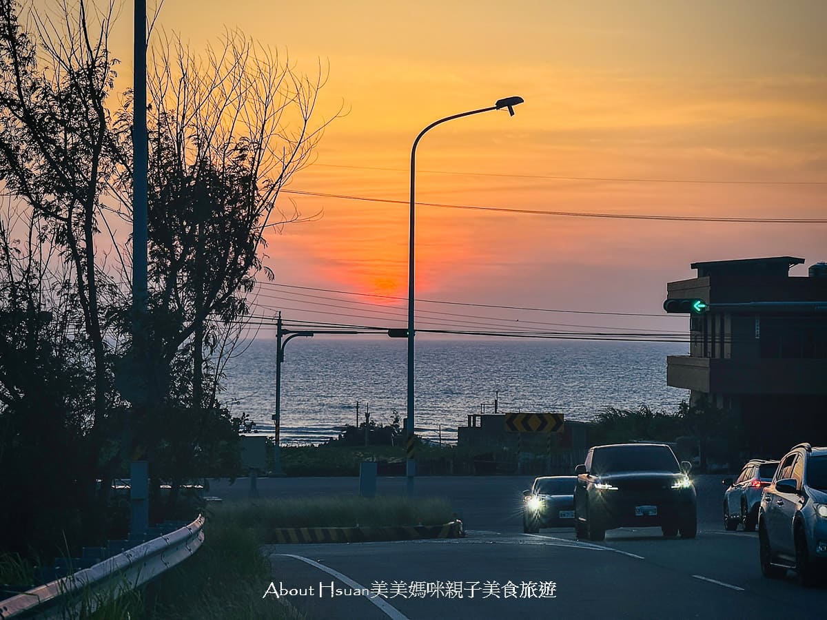 台61線景點 苗栗通霄日落大道 拍攝日落的注意事項 準備好單眼才能來拍? 其實iPhone也能拍出完美日落 @About Hsuan美美媽咪親子美食旅遊