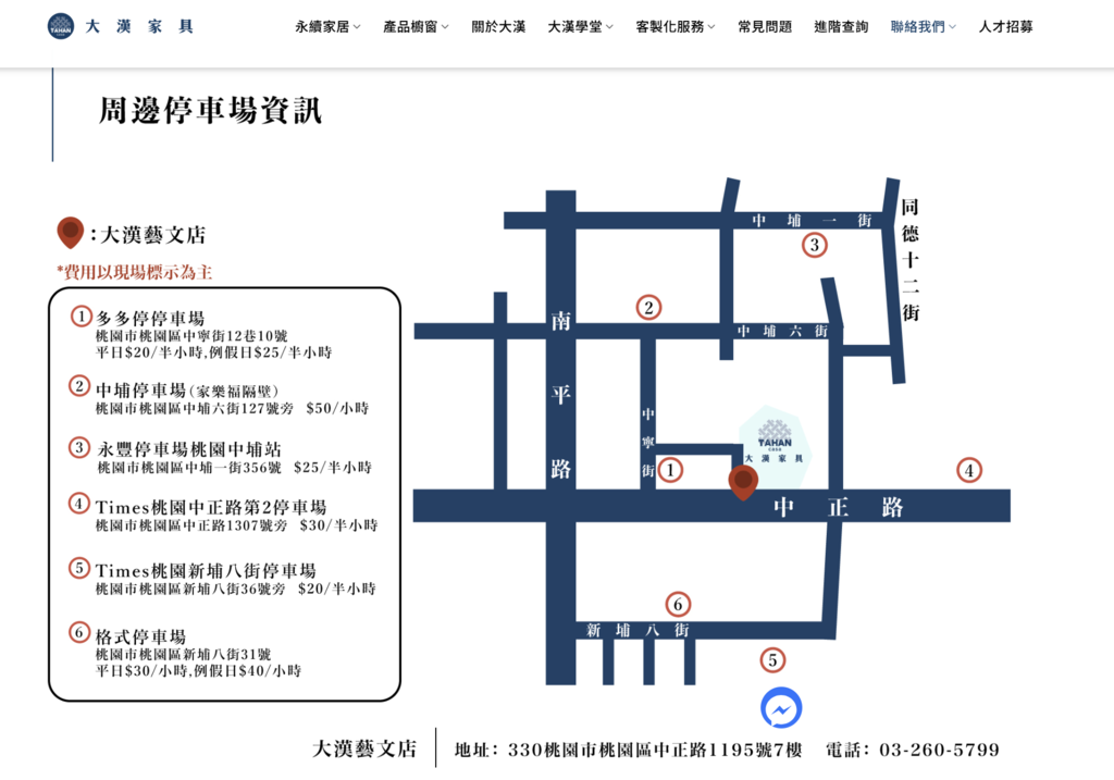 買床墊要先試睡！大漢家具桃園藝文店打造床墊沉浸式試睡體驗 @About Hsuan美美媽咪親子美食旅遊