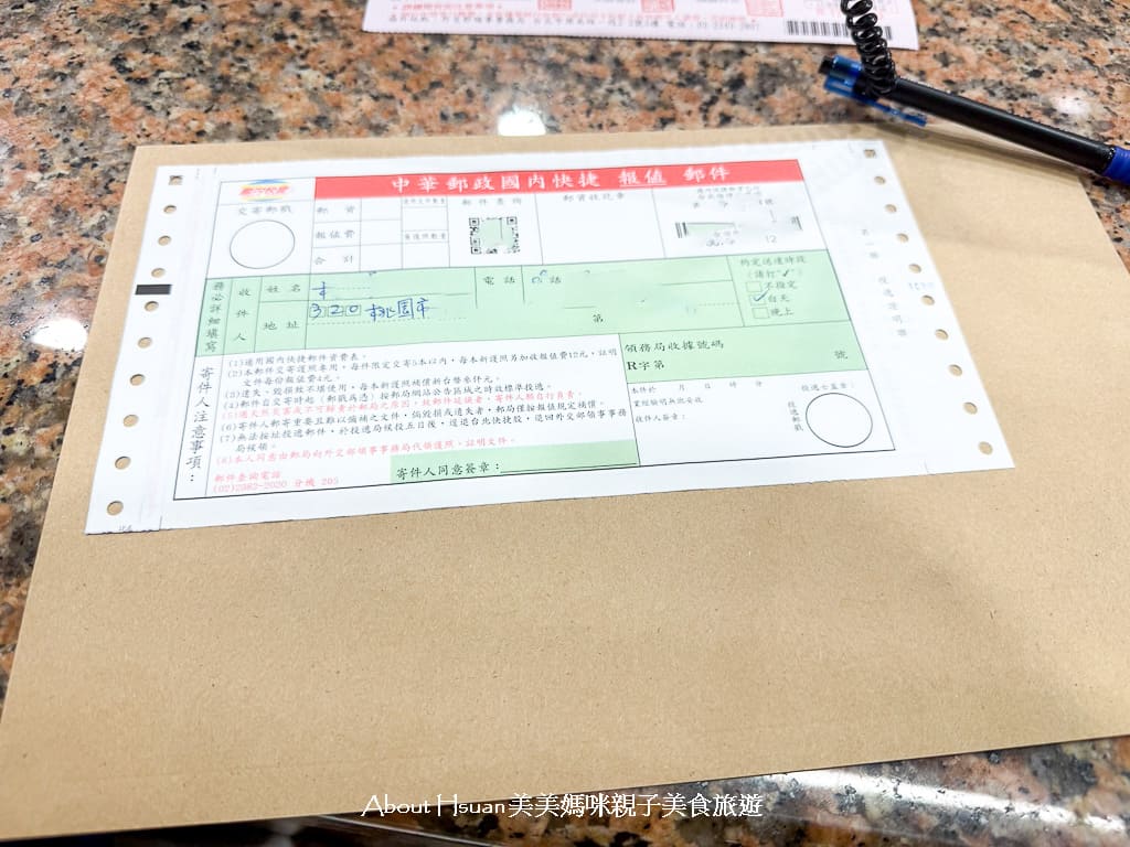 2025出國小孩換護照 爸媽幫小孩申辦護照注意事項一次報你知 快速申辦(更換)護照有方法! @About Hsuan美美媽咪親子美食旅遊