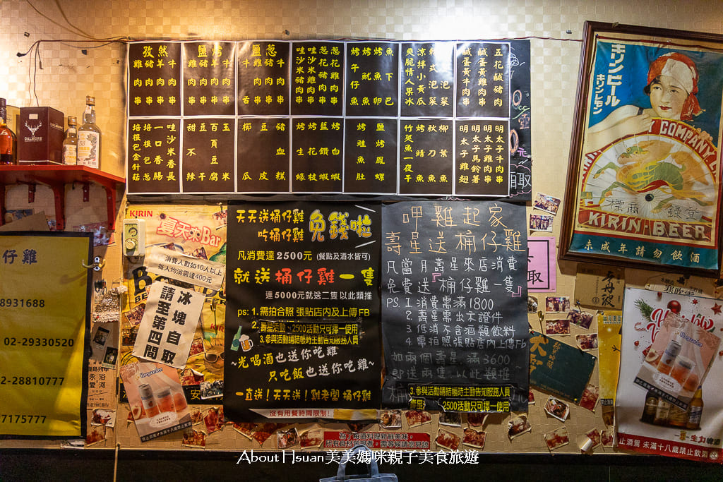 松山區美食 雞老闆桶仔雞長春創始總店  台北慶生聚餐 滿額免費送桶仔雞 來雞老闆最划算 @About Hsuan美美媽咪親子美食旅遊