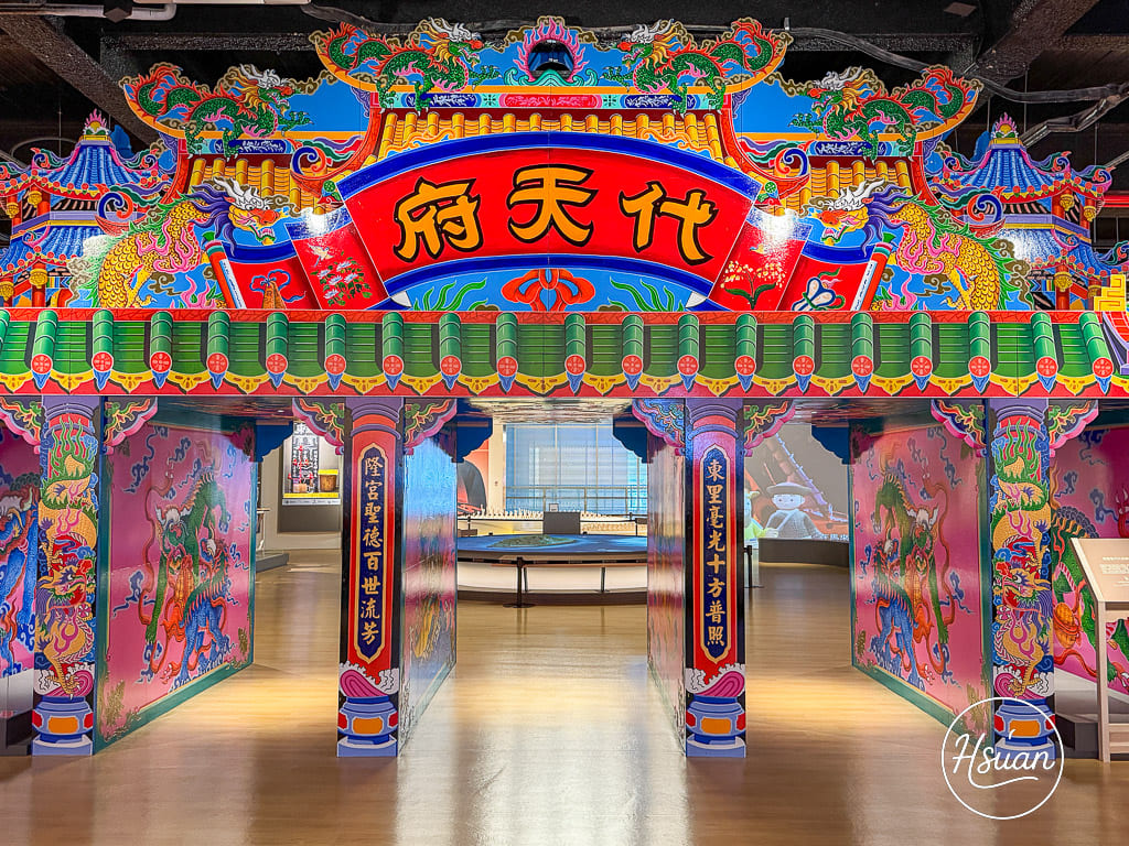 屏東縣王船文化館屏東東港景點講述王船文化歷史從開場的環形沉浸式劇場就讓人目不轉睛@About Hsuan美美媽咪親子美食旅遊
