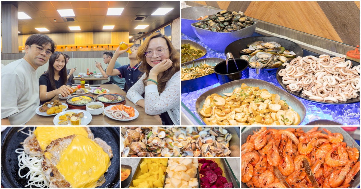受保護的內容: 桃園吃到飽 饗厚牛排桃園店 滿滿豐盛自助吧任你夾 只要$399超過100種的Buffet @About Hsuan美美媽咪親子美食旅遊