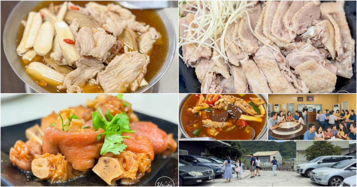 台中石岡美食 石岡担担麵 有鵝肉有豬腳還有免費停車場 一桌超過10道菜只要2千出頭 菜色份量多到吃不完 @About Hsuan美美媽咪親子美食旅遊