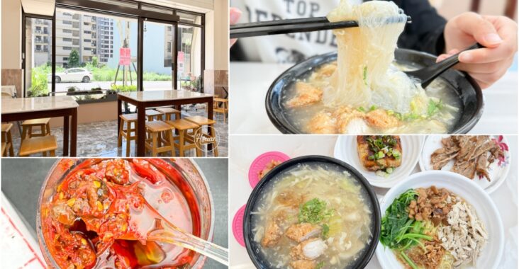 過嶺美食推薦｜南臺灣土魠魚羹火雞肉飯：中壢巷弄新開幕，超乾淨在地小吃尋寶趣 @About Hsuan美美媽咪親子美食旅遊