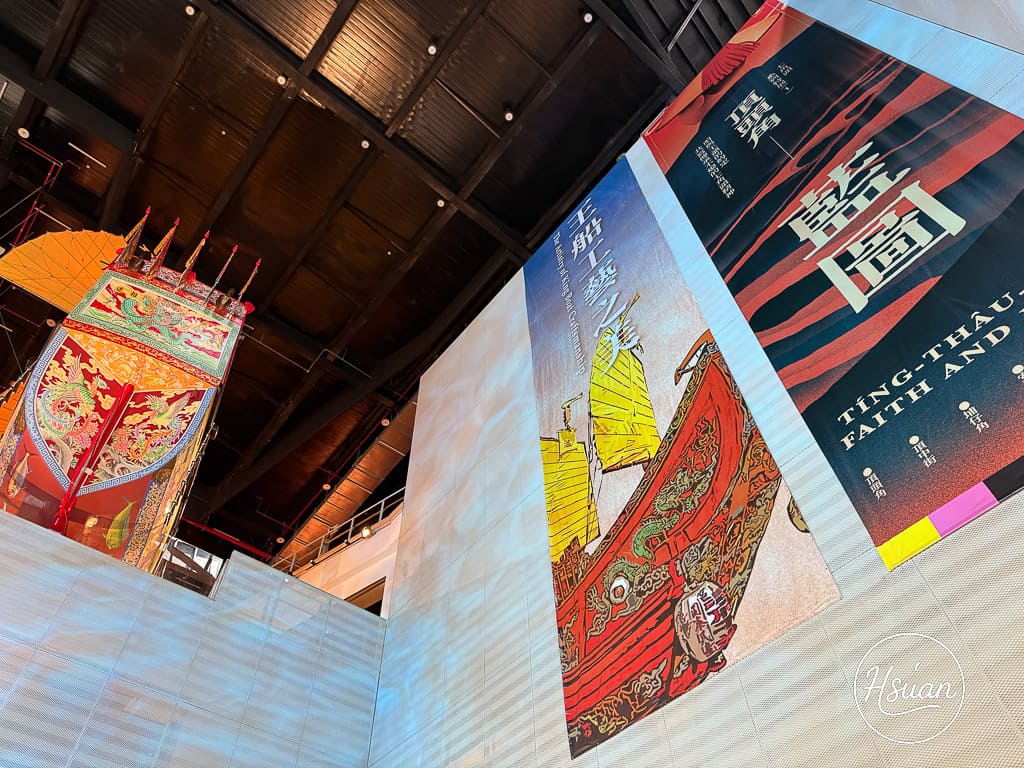 屏東縣王船文化館 屏東東港景點 講述王船文化歷史 從開場的環形沉浸式劇場就讓人目不轉睛 @About Hsuan美美媽咪親子美食旅遊