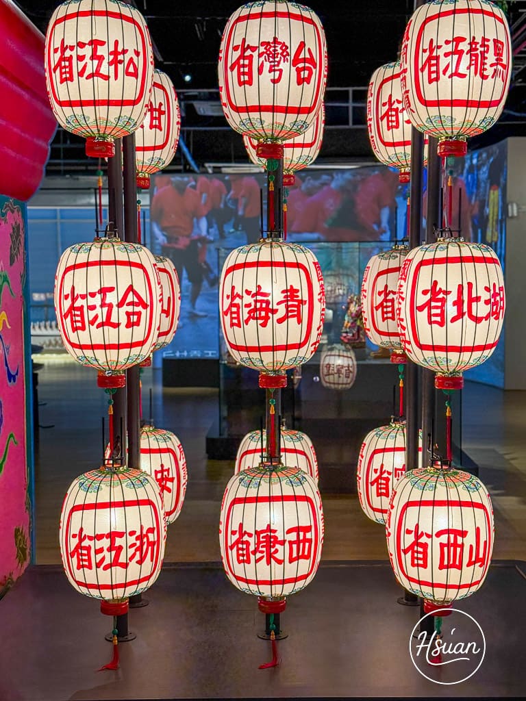屏東縣王船文化館 屏東東港景點 講述王船文化歷史 從開場的環形沉浸式劇場就讓人目不轉睛 @About Hsuan美美媽咪親子美食旅遊