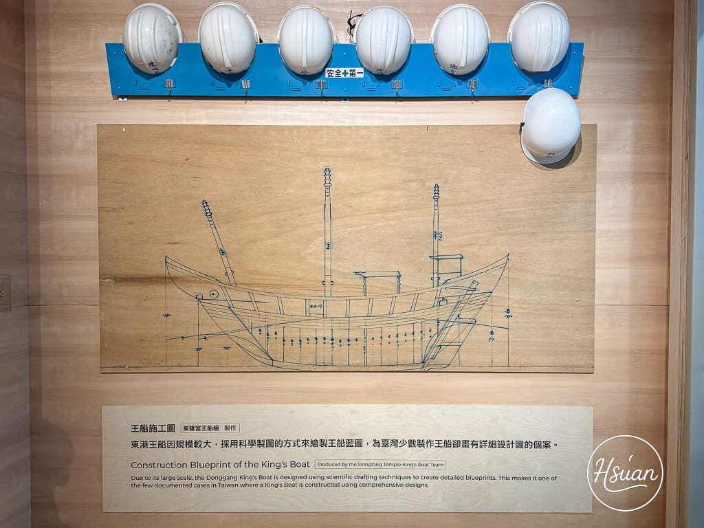 屏東縣王船文化館 屏東東港景點 講述王船文化歷史 從開場的環形沉浸式劇場就讓人目不轉睛 @About Hsuan美美媽咪親子美食旅遊