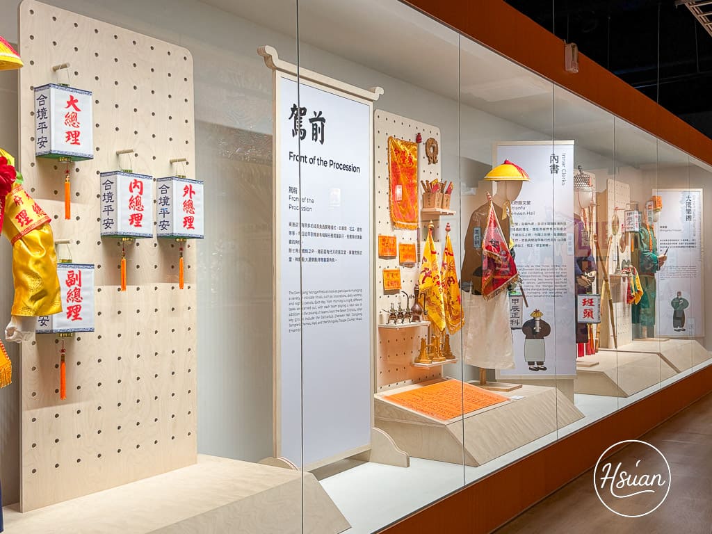 屏東縣王船文化館 屏東東港景點 講述王船文化歷史 從開場的環形沉浸式劇場就讓人目不轉睛 @About Hsuan美美媽咪親子美食旅遊