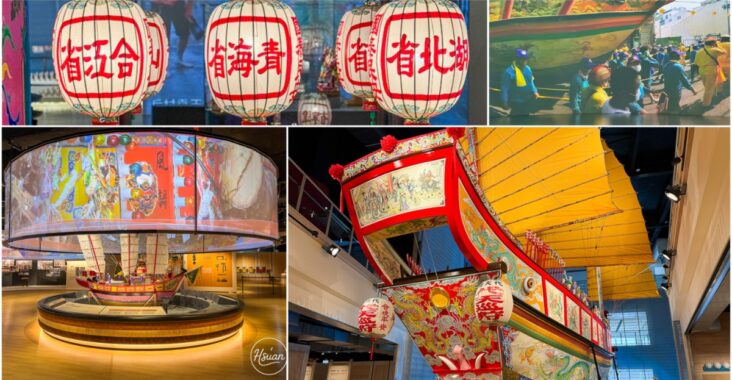 屏東縣王船文化館 屏東東港景點 講述王船文化歷史 從開場的環形沉浸式劇場就讓人目不轉睛 @About Hsuan美美媽咪親子美食旅遊